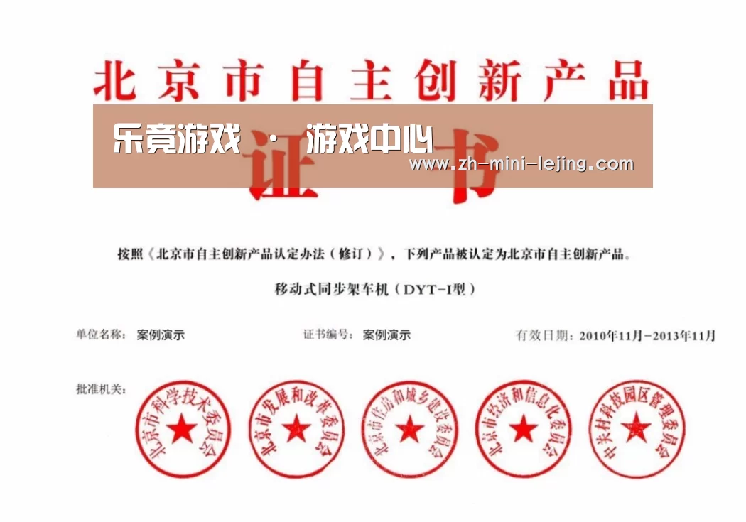 荣誉证书三