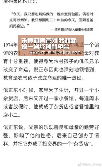 乐竟APP最新版本下载