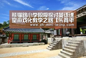 乐竟APP最新版本下载