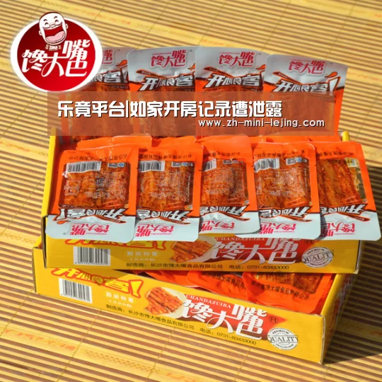 乐竟体育官网