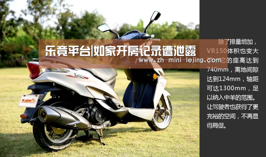 乐竟体育官网