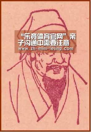 乐竟平台