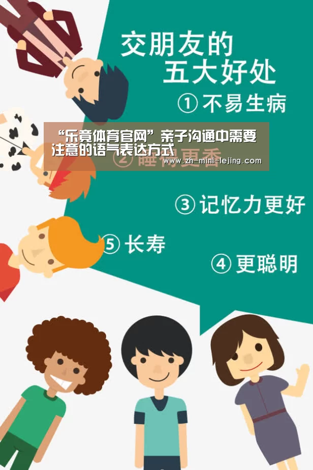 乐竟平台