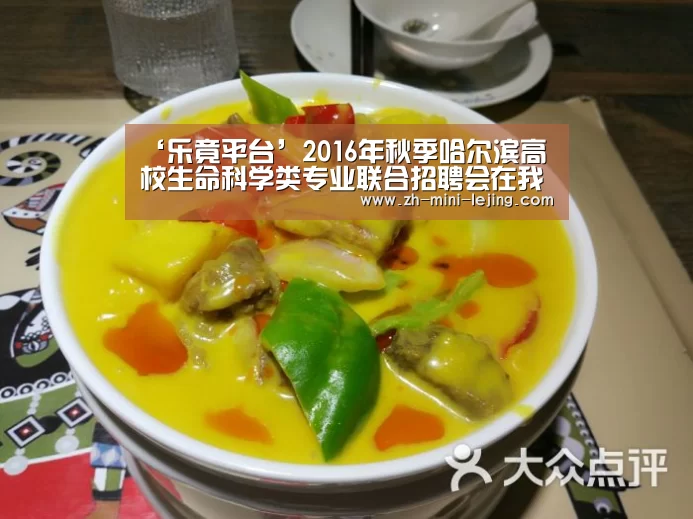 乐竟APP最新版本下载