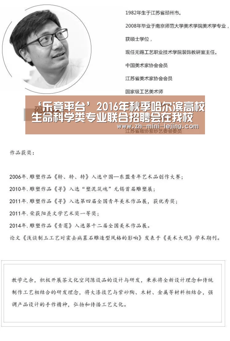 乐竟APP最新版本下载