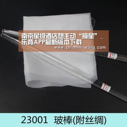 乐竟体育官网