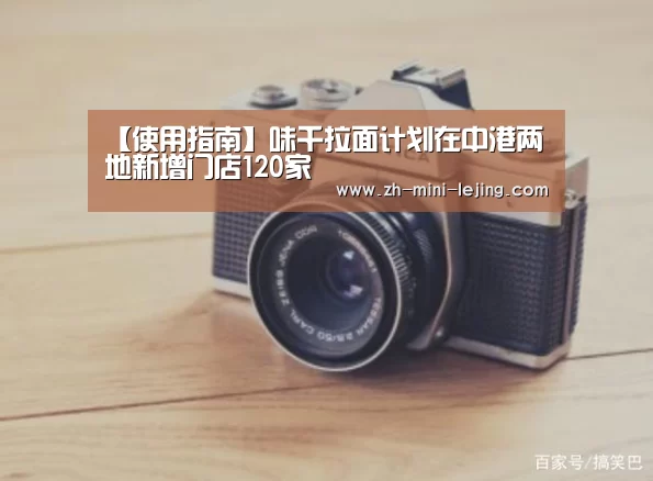 使用指南