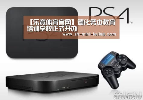 乐竟体育官网