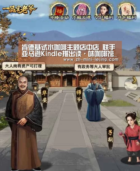 肯德基试水咖啡主题店中店 联手亚马逊Kindle推出读·味咖啡馆_乐竟平台(图2) 乐竟体育官网