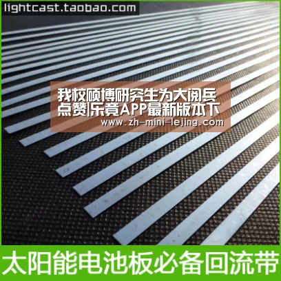 乐竟体育官网